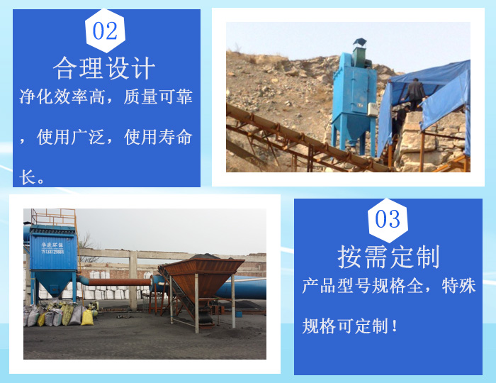 礦山石料廠(chǎng)除塵器